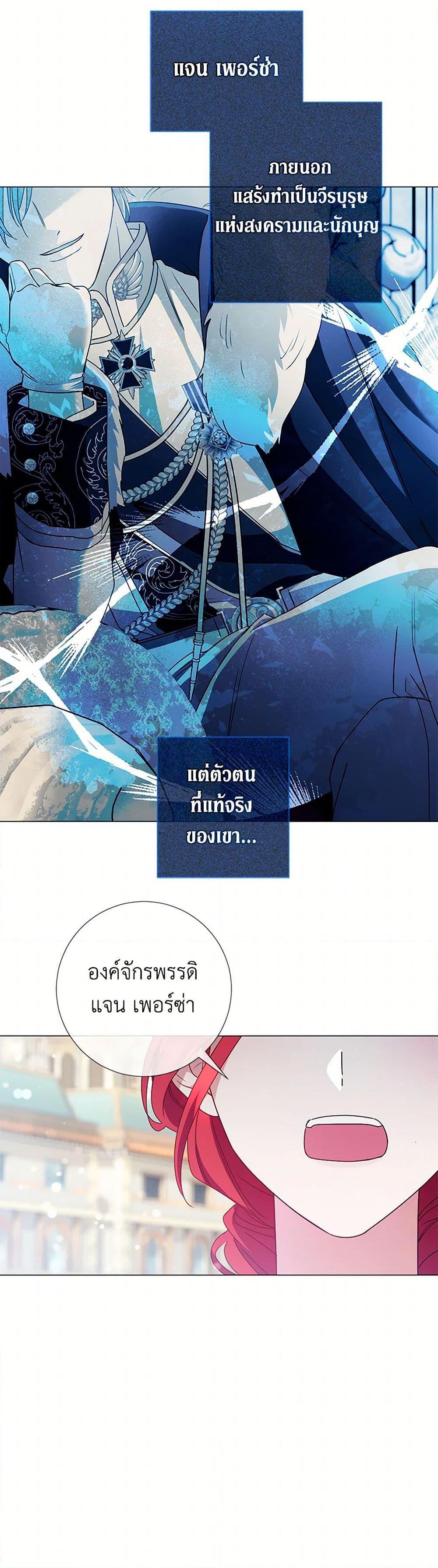 Manga-lc-com อ่านมังงะ อ่านการ์ตูน ออนไลน์ ฟรี Divorcing the Emperor ตอนที่ 1 2 3 4 5 6 7 8 9 10 11 12 13 14 ฟรี ไม่มีโฆษณา Manga-lc - อ่าน มังงะ อ่าน การ์ตูน ออนไลน์ อ่านมังงะ ฟรี