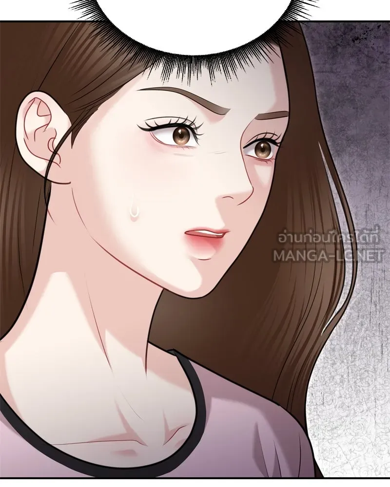 จ้า แม่คนสวย ตอนที่ 35 รูปที่ 78