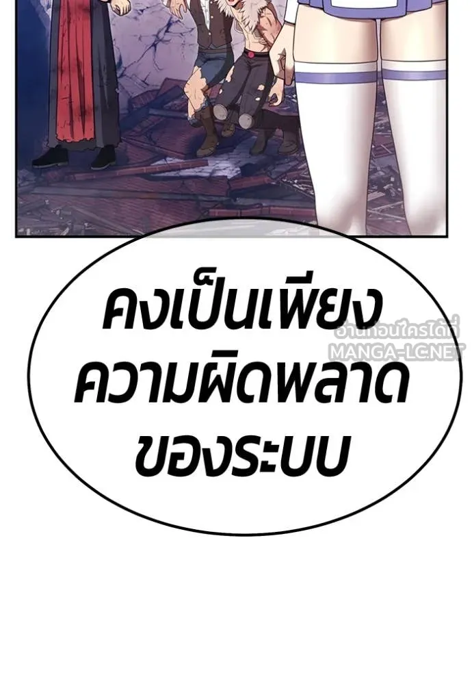 +99 ท่อนไม้ ตอนที่ 74 รูปที่ 409