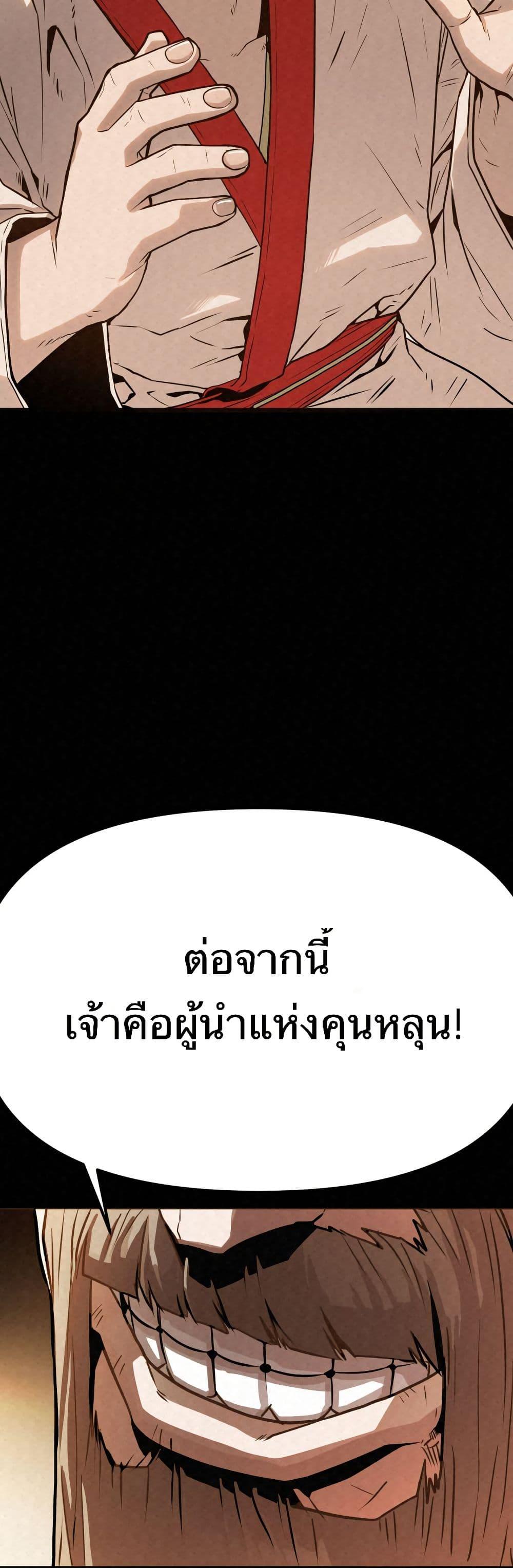 Manga-lc-com อ่านมังงะ อ่านการ์ตูน ออนไลน์ ฟรี Black Fox Sword Master of Mount Kunlun ตอนที่ 1 2 3 4 5 6 7 8 9 10 11 12 13 14 ฟรี ไม่มีโฆษณา Manga-lc - อ่าน มังงะ อ่าน การ์ตูน ออนไลน์ อ่านมังงะ ฟรี