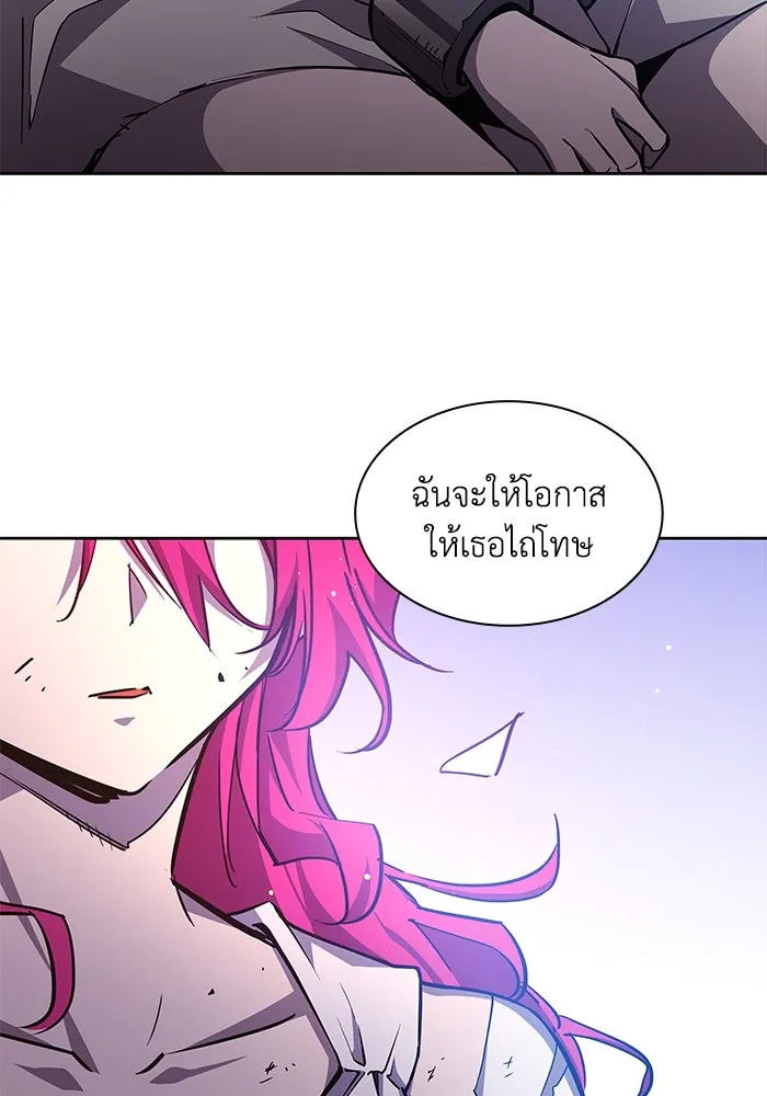 ฟิลเลียโรเซ่กับคำทำนายแห่งมงกุฎหนาม ตอนที่ 91 รูปที่ 64