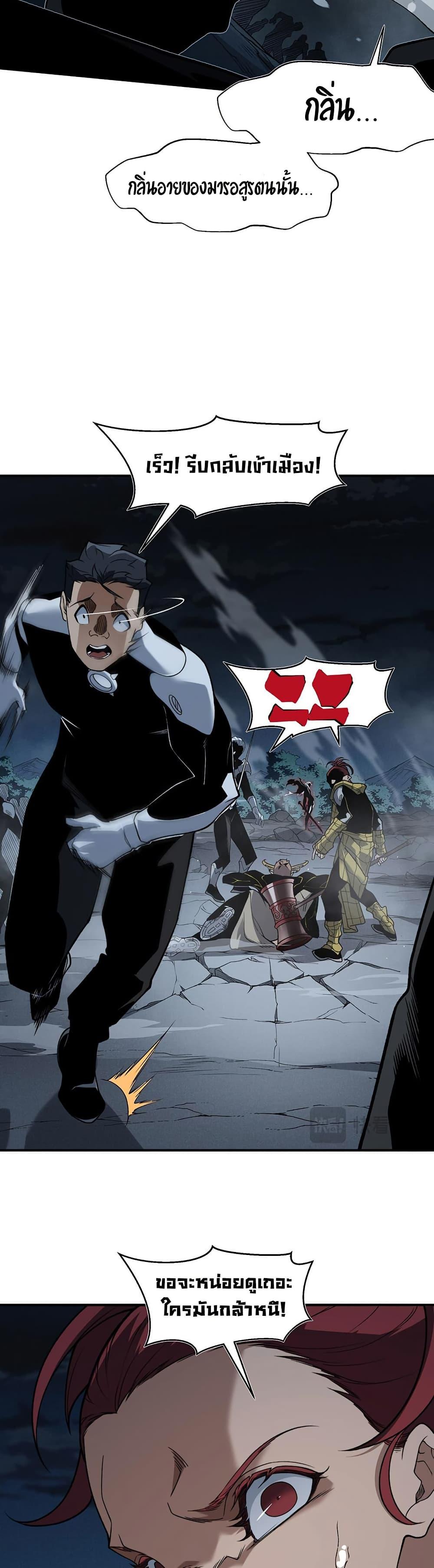 Manga-lc-com อ่านมังงะ อ่านการ์ตูน ออนไลน์ ฟรี Demonic Evolution ตอนที่ 1 2 3 4 5 6 7 8 9 10 11 12 13 14 ฟรี ไม่มีโฆษณา Manga-lc - อ่าน มังงะ อ่าน การ์ตูน ออนไลน์ อ่านมังงะ ฟรี