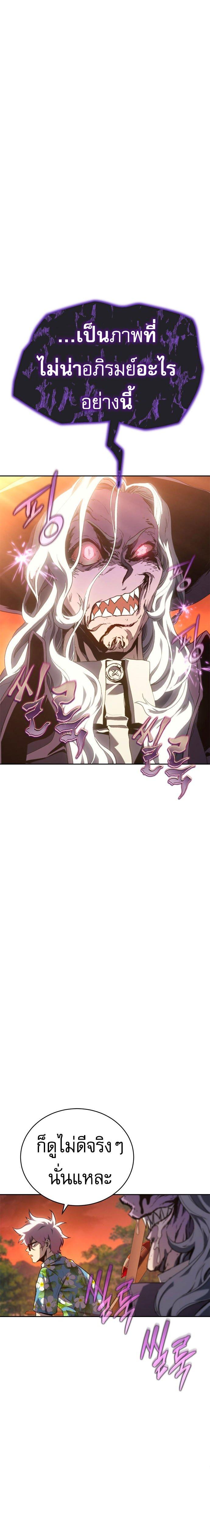 Manga-lc-com อ่านมังงะ อ่านการ์ตูน ออนไลน์ ฟรี Why I Quit Being the Demon King ตอนที่ 1 2 3 4 5 6 7 8 9 10 11 12 13 14 ฟรี ไม่มีโฆษณา Manga-lc - อ่าน มังงะ อ่าน การ์ตูน ออนไลน์ อ่านมังงะ ฟรี