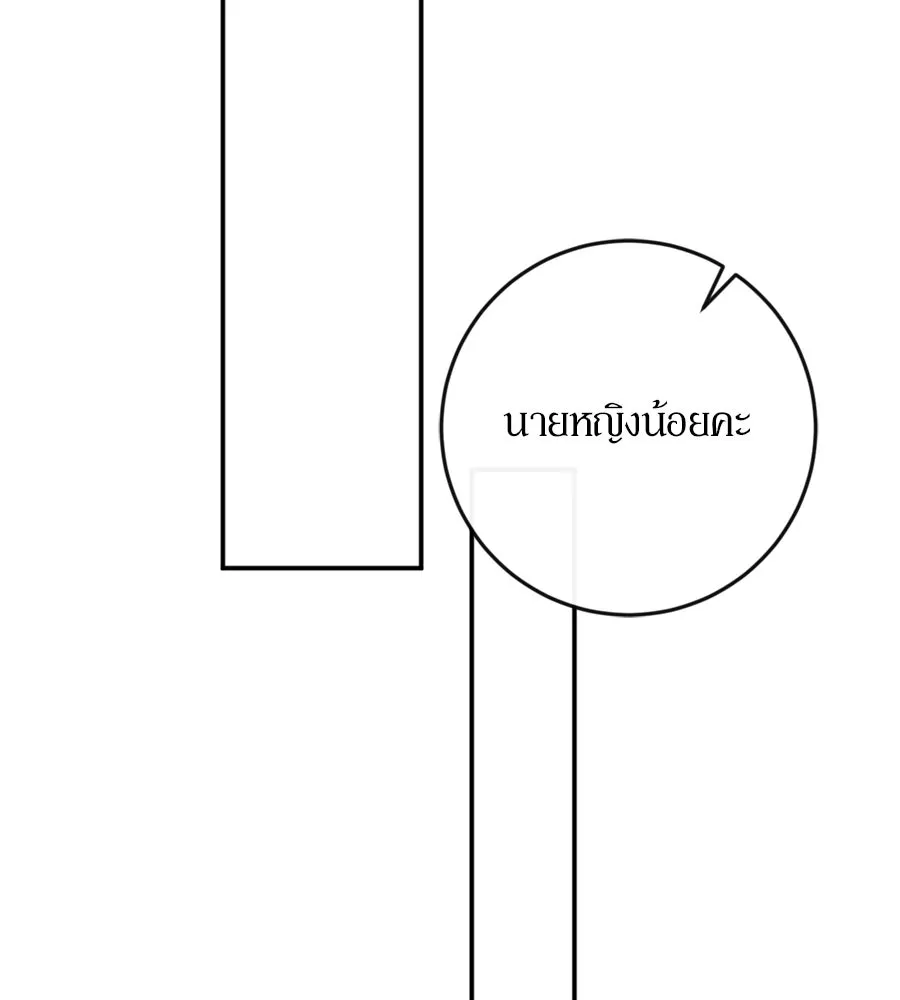 เบื้องหลังรอยยิ้มของเจ้าหญิง ตอนที่ 42 รูปที่ 34