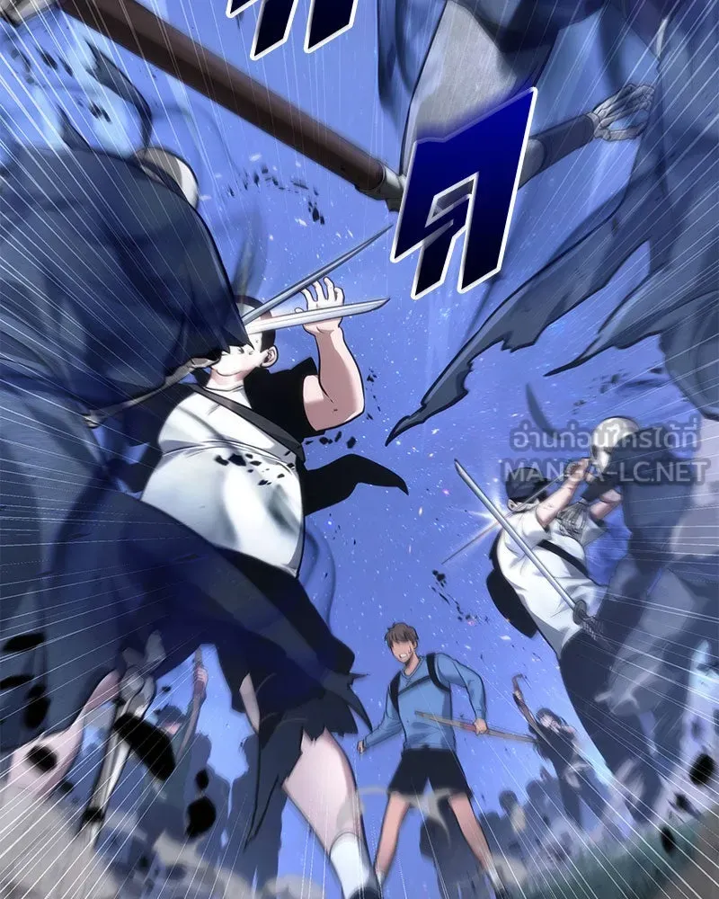 Omniscient Reader อ่านชะตาวันสิ้นโลก ตอนที่ 13  สมรภูมิราชันย์ (4) รูปที่ 117