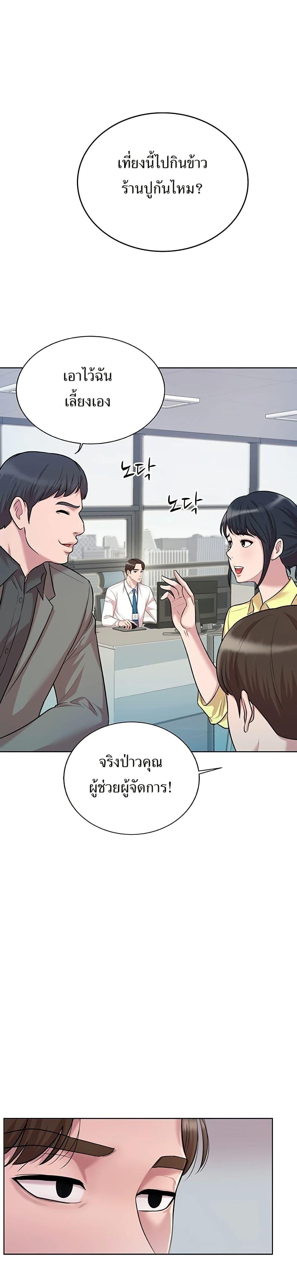 Manga-lc-com อ่านมังงะ อ่านการ์ตูน ออนไลน์ ฟรี Lotto 1st Place Winner Goes to Work Too ตอนที่ 1 2 3 4 5 6 7 8 9 10 11 12 13 14 ฟรี ไม่มีโฆษณา Manga-lc - อ่าน มังงะ อ่าน การ์ตูน ออนไลน์ อ่านมังงะ ฟรี