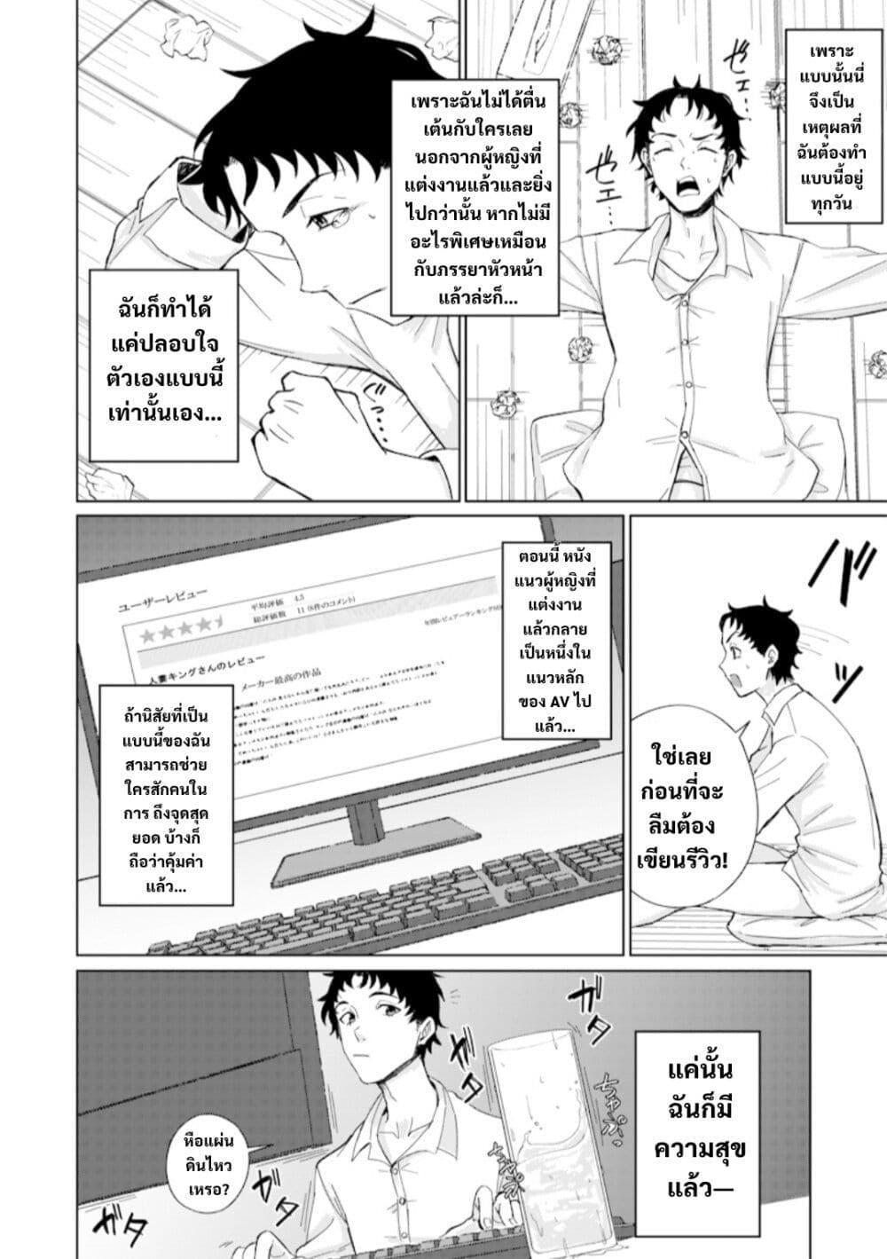 Manga-lc-com อ่านมังงะ อ่านการ์ตูน ออนไลน์ ฟรี Ken to Mahou to NTR ตอนที่ 1 2 3 4 5 6 7 8 9 10 11 12 13 14 ฟรี ไม่มีโฆษณา Manga-lc - อ่าน มังงะ อ่าน การ์ตูน ออนไลน์ อ่านมังงะ ฟรี