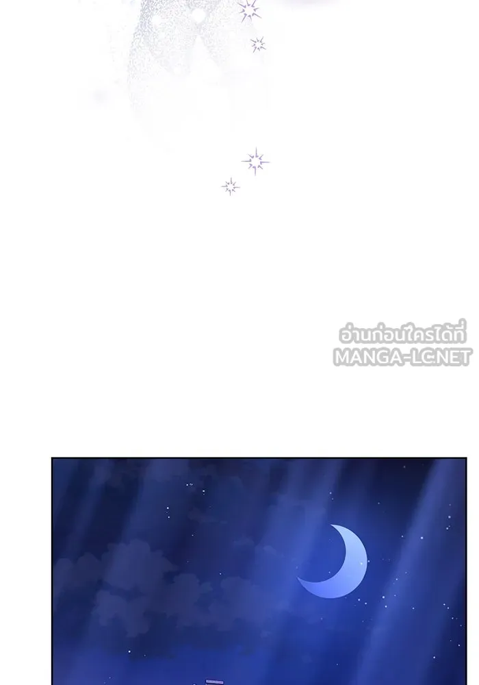 แด่ชู้รักของสามี ตอนที่ 76 รูปที่ 87