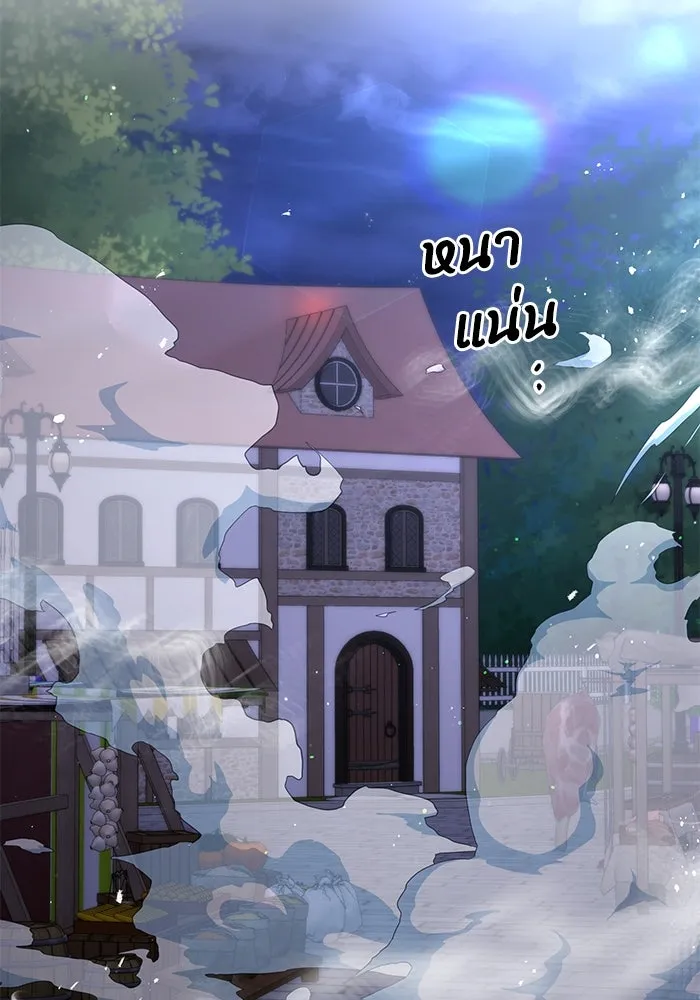 อยู่ดี ๆ ก็มีนางเอกนิยายเป็นเพื่อนบ้าน ตอนที่ 32 รูปที่ 107