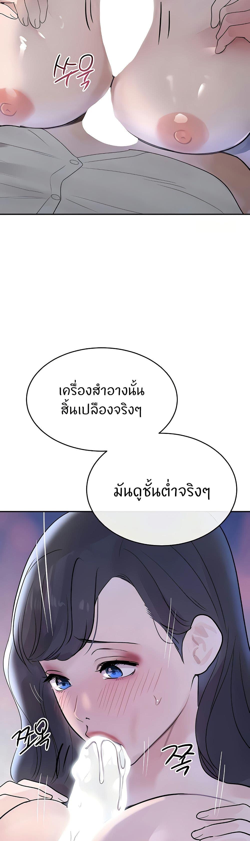Doujin-Lc- อ่าน โดจิน มังฮวา เกาหลี ญี่ปุ่น จีน แปลไทย The Boss’s Daughter ตอนที่ 1 2 3 4 5 6 7 8 9 10 11 12 13 14 ฟรี ไม่มีโฆษณา อ่าน โดจิน Manhwa เกาหลี ญี่ปุ่น จีน เรามีครบ คัดมาให้เน้นๆ โดจิน 18+ รับประกันความฟินโดย  Doujin Lc