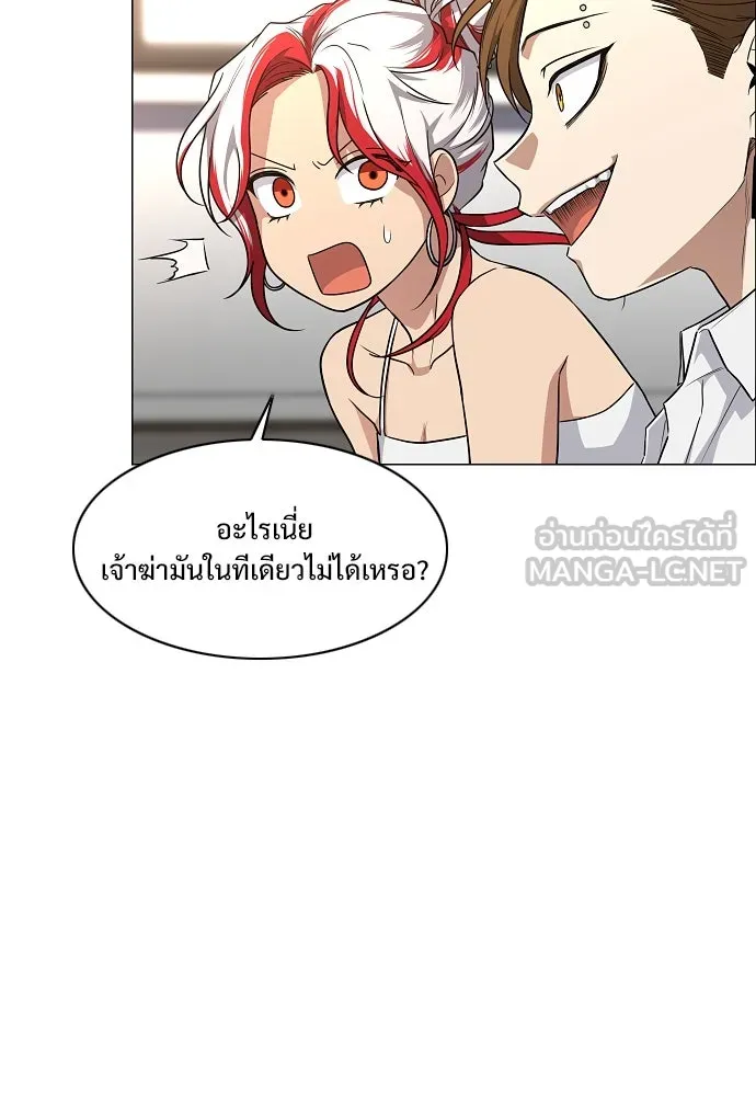JAKDU ตอนที่ 46 รูปที่ 18