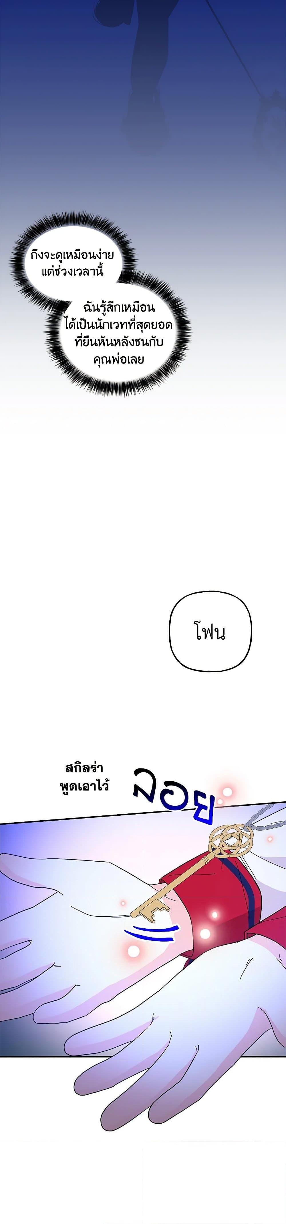 Manga-lc-com อ่านมังงะ อ่านการ์ตูน ออนไลน์ ฟรี Daughter of the Archmage ตอนที่ 1 2 3 4 5 6 7 8 9 10 11 12 13 14 ฟรี ไม่มีโฆษณา Manga-lc - อ่าน มังงะ อ่าน การ์ตูน ออนไลน์ อ่านมังงะ ฟรี