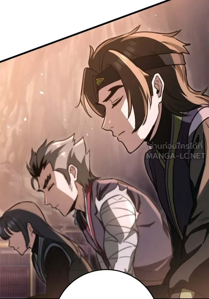 ดาบแห่งจักรพรรดิ ตอนที่ 38 รูปที่ 96