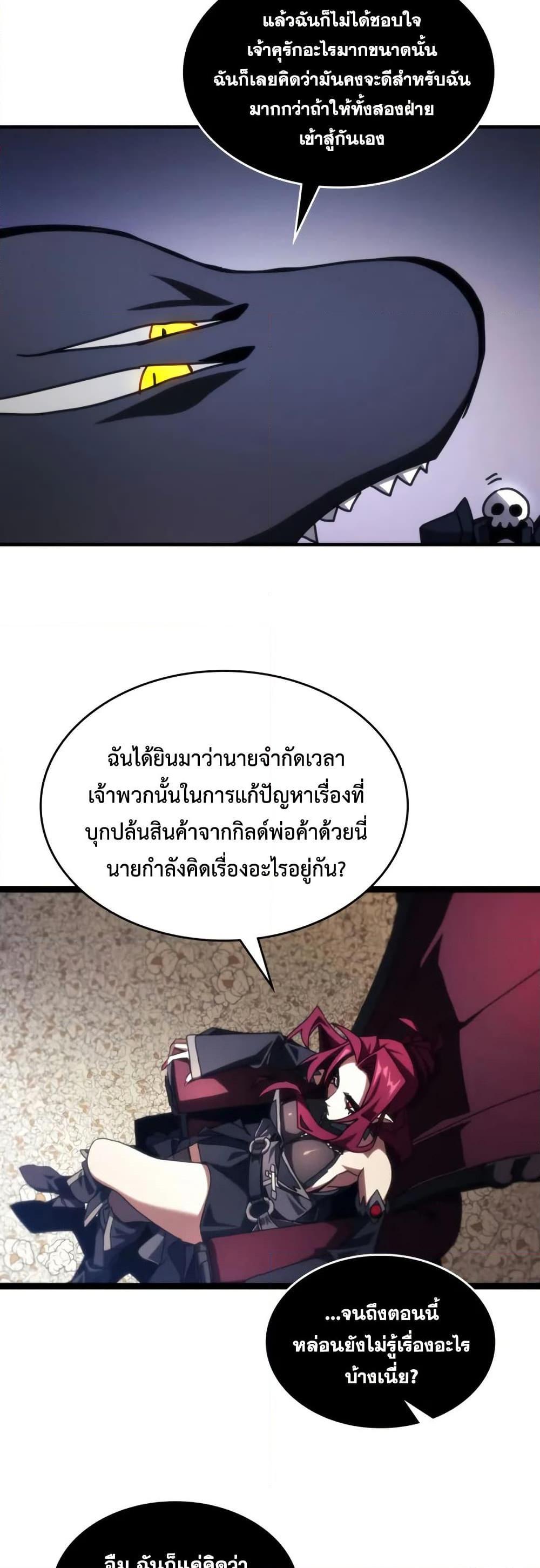 Manga-lc-com อ่านมังงะ อ่านการ์ตูน ออนไลน์ ฟรี Mr Devourer, Please Act Like a Final Boss ตอนที่ 1 2 3 4 5 6 7 8 9 10 11 12 13 14 ฟรี ไม่มีโฆษณา Manga-lc - อ่าน มังงะ อ่าน การ์ตูน ออนไลน์ อ่านมังงะ ฟรี
