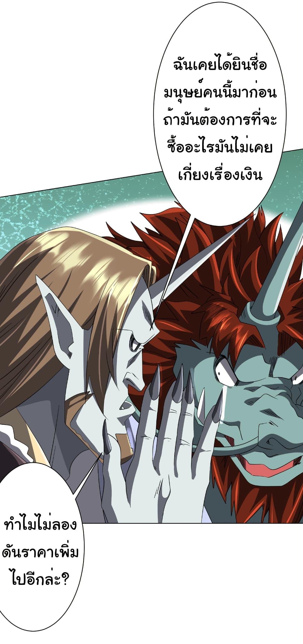 Manga-lc-com อ่านมังงะ อ่านการ์ตูน ออนไลน์ ฟรี Start with Trillions of Coins ตอนที่ 1 2 3 4 5 6 7 8 9 10 11 12 13 14 ฟรี ไม่มีโฆษณา Manga-lc - อ่าน มังงะ อ่าน การ์ตูน ออนไลน์ อ่านมังงะ ฟรี