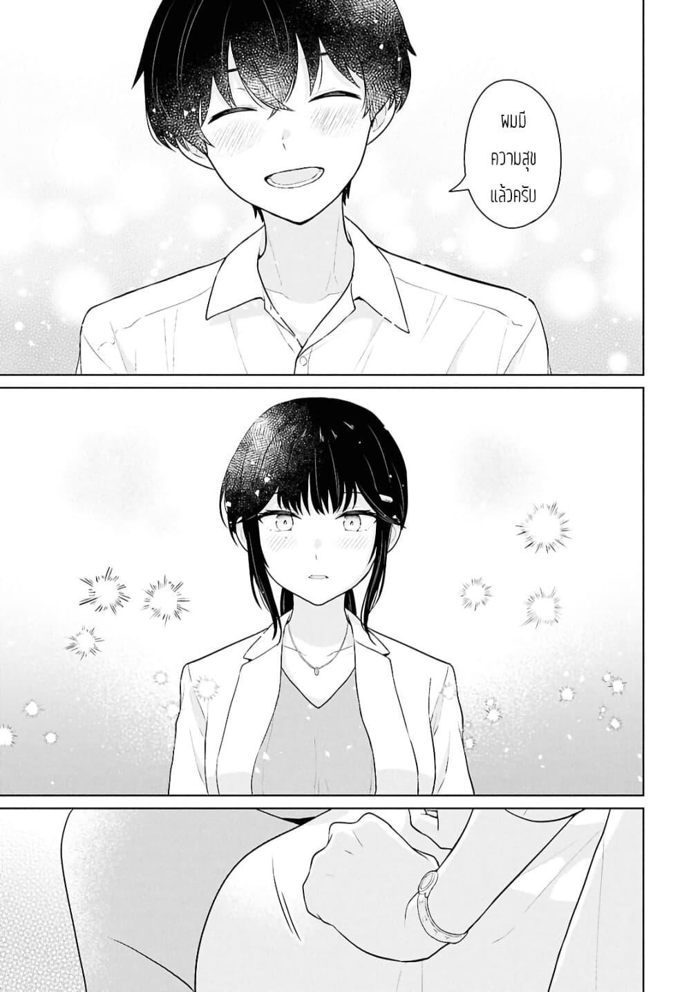 Manga-lc-com อ่านมังงะ อ่านการ์ตูน ออนไลน์ ฟรี Danjohi 15 no Sekai demo Futsu ni Ikirareru to Omotta ~ Geki Juu Kanjou na Kanojotachi ga Mujikaku Danshi ni Honrousaretara ตอนที่ 1 2 3 4 5 6 7 8 9 10 11 12 13 14 ฟรี ไม่มีโฆษณา Manga-lc - อ่าน มังงะ อ่าน การ์ตูน ออนไลน์ อ่านมังงะ ฟรี