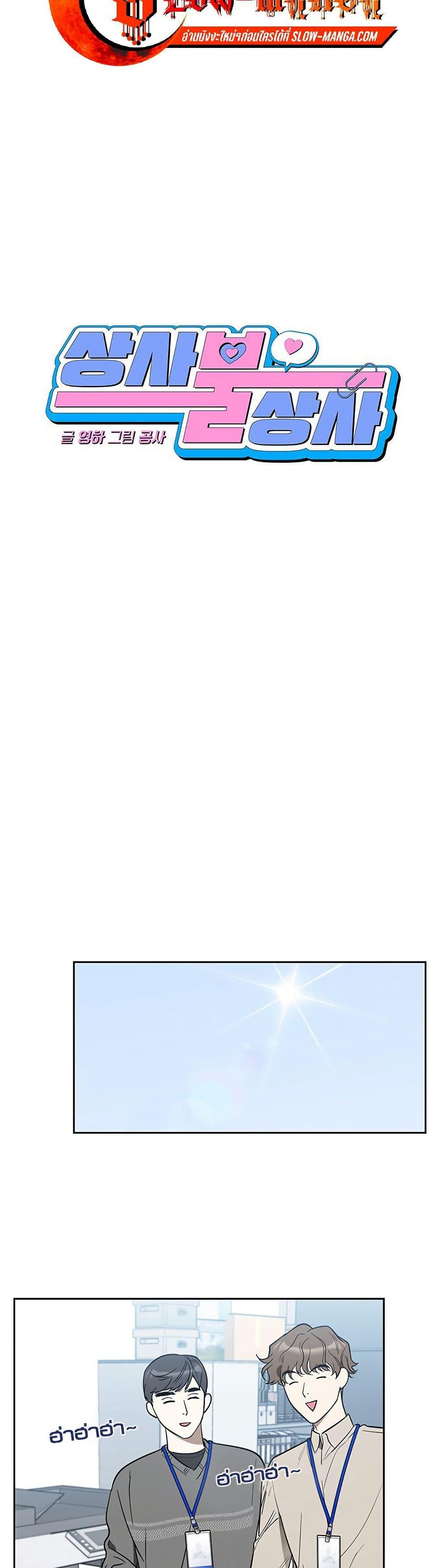 Manga-lc-com อ่านมังงะ อ่านการ์ตูน ออนไลน์ ฟรี Misfortune at Work ตอนที่ 1 2 3 4 5 6 7 8 9 10 11 12 13 14 ฟรี ไม่มีโฆษณา Manga-lc - อ่าน มังงะ อ่าน การ์ตูน ออนไลน์ อ่านมังงะ ฟรี