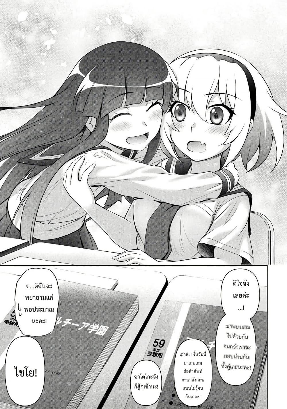 Manga-lc-com อ่านมังงะ อ่านการ์ตูน ออนไลน์ ฟรี Higurashi no Naku Koro ni Meguri ตอนที่ 1 2 3 4 5 6 7 8 9 10 11 12 13 14 ฟรี ไม่มีโฆษณา Manga-lc - อ่าน มังงะ อ่าน การ์ตูน ออนไลน์ อ่านมังงะ ฟรี