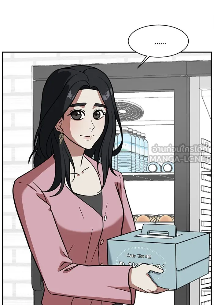 ช่วยเปลี่ยนฉันที ตอนที่ 53. ยอมินซอ 3 รูปที่ 39