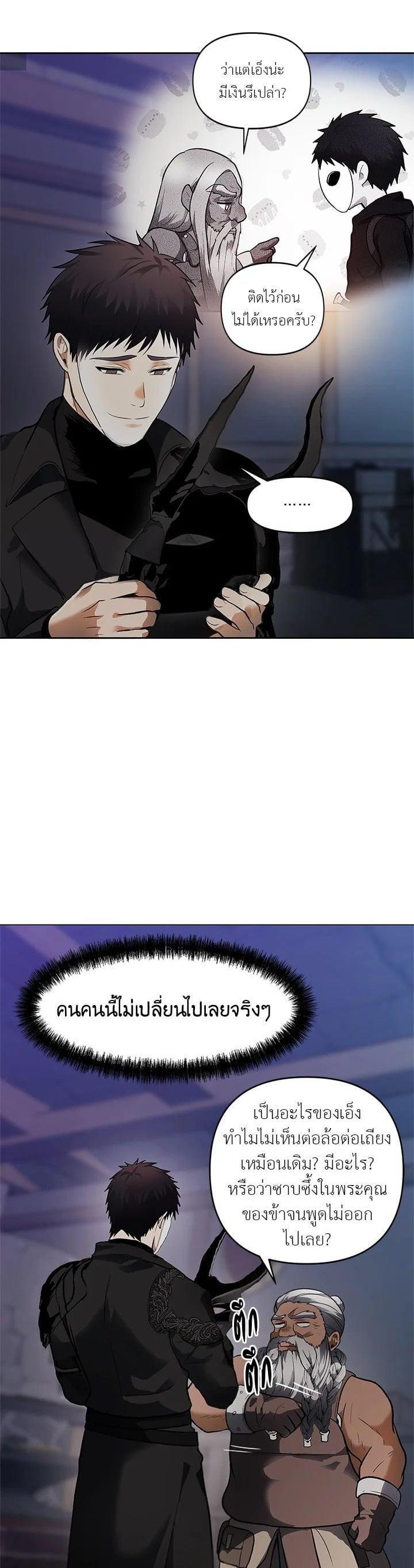 Manga-lc-com อ่านมังงะ อ่านการ์ตูน ออนไลน์ ฟรี Second Life Ranker ตอนที่ 1 2 3 4 5 6 7 8 9 10 11 12 13 14 ฟรี ไม่มีโฆษณา Manga-lc - อ่าน มังงะ อ่าน การ์ตูน ออนไลน์ อ่านมังงะ ฟรี