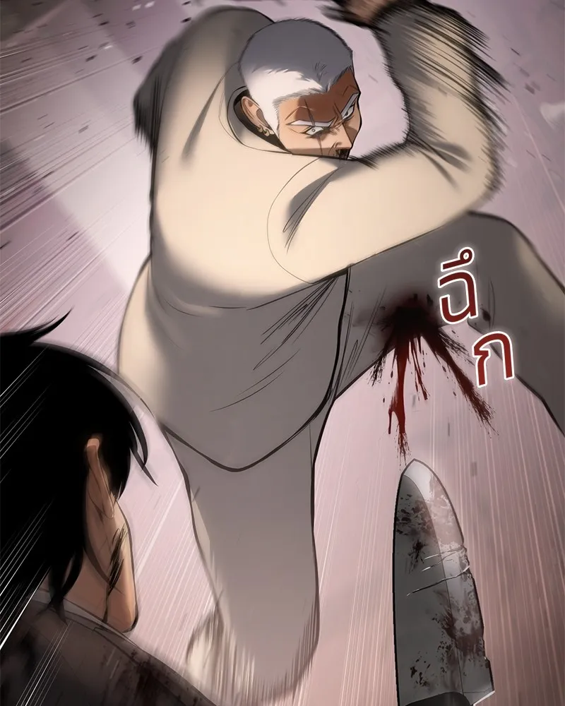 แบคXX ตอนที่ 83 รูปที่ 208