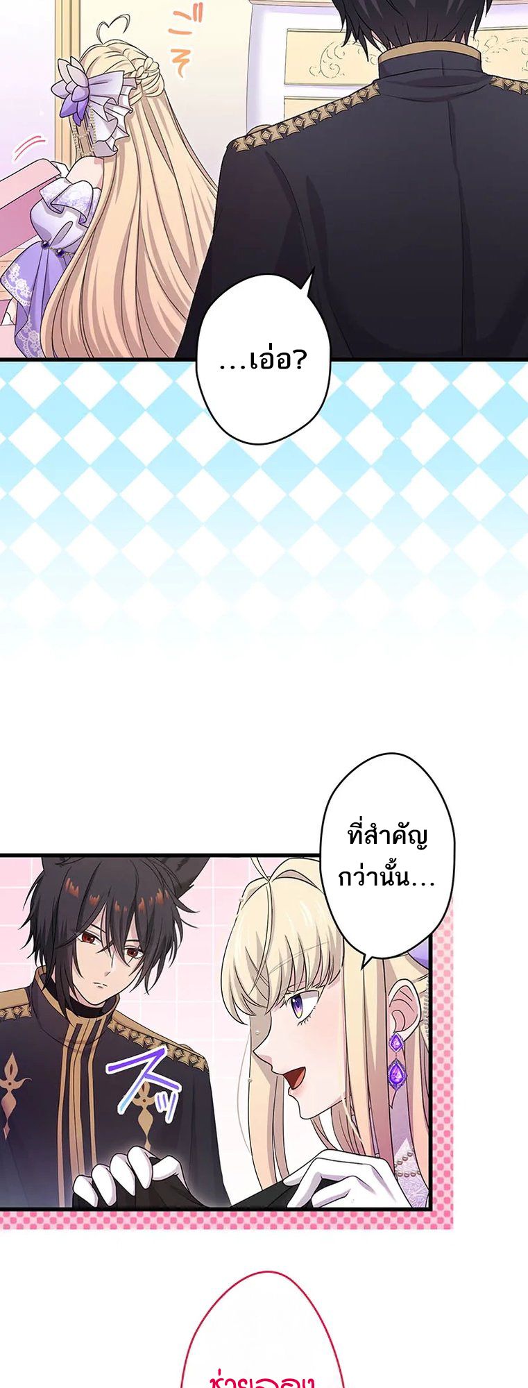 Manga-lc-com อ่านมังงะ อ่านการ์ตูน ออนไลน์ ฟรี The Legendary Assassin Reincarnated as the Beloved Youngest Daughter of a Royal Family ตอนที่ 1 2 3 4 5 6 7 8 9 10 11 12 13 14 ฟรี ไม่มีโฆษณา Manga-lc - อ่าน มังงะ อ่าน การ์ตูน ออนไลน์ อ่านมังงะ ฟรี