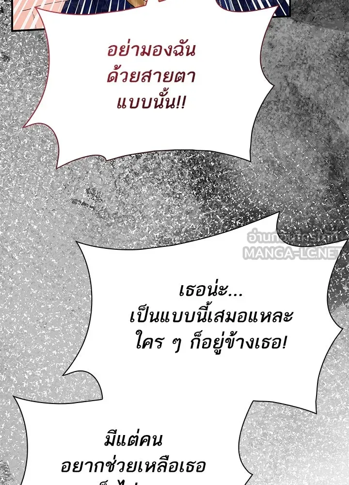 อดีตภรรยาของพระเอกหนุ่มจอมคลั่งรัก ตอนที่ 73 รูปที่ 18
