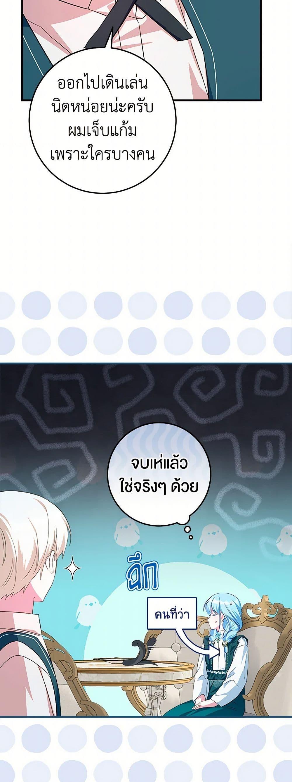 Manga-lc-com อ่านมังงะ อ่านการ์ตูน ออนไลน์ ฟรี Lady Blue Bird of the White Lion Family ตอนที่ 1 2 3 4 5 6 7 8 9 10 11 12 13 14 ฟรี ไม่มีโฆษณา Manga-lc - อ่าน มังงะ อ่าน การ์ตูน ออนไลน์ อ่านมังงะ ฟรี