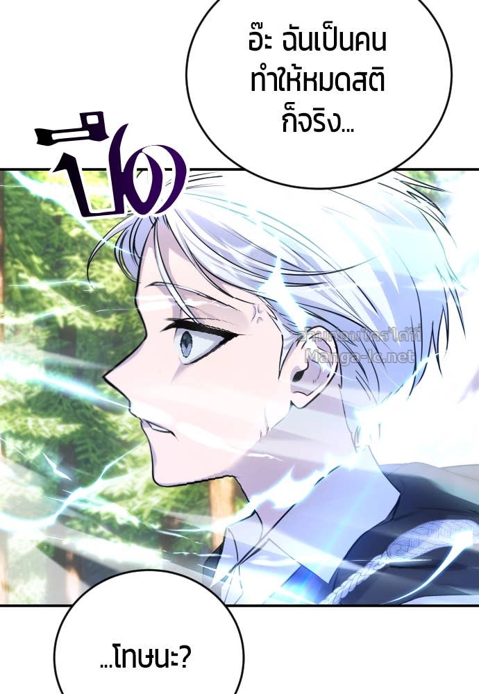 Doujin-Lc- อ่าน โดจิน มังฮวา เกาหลี ญี่ปุ่น จีน แปลไทย แกร่งเกินผู้กล้า แต่ซ่าไม่ได้ ตอนที่ 1 2 3 4 5 6 7 8 9 10 11 12 13 14 ฟรี ไม่มีโฆษณา อ่าน โดจิน Manhwa เกาหลี ญี่ปุ่น จีน เรามีครบ คัดมาให้เน้นๆ โดจิน 18+ รับประกันความฟินโดย Doujin Lc