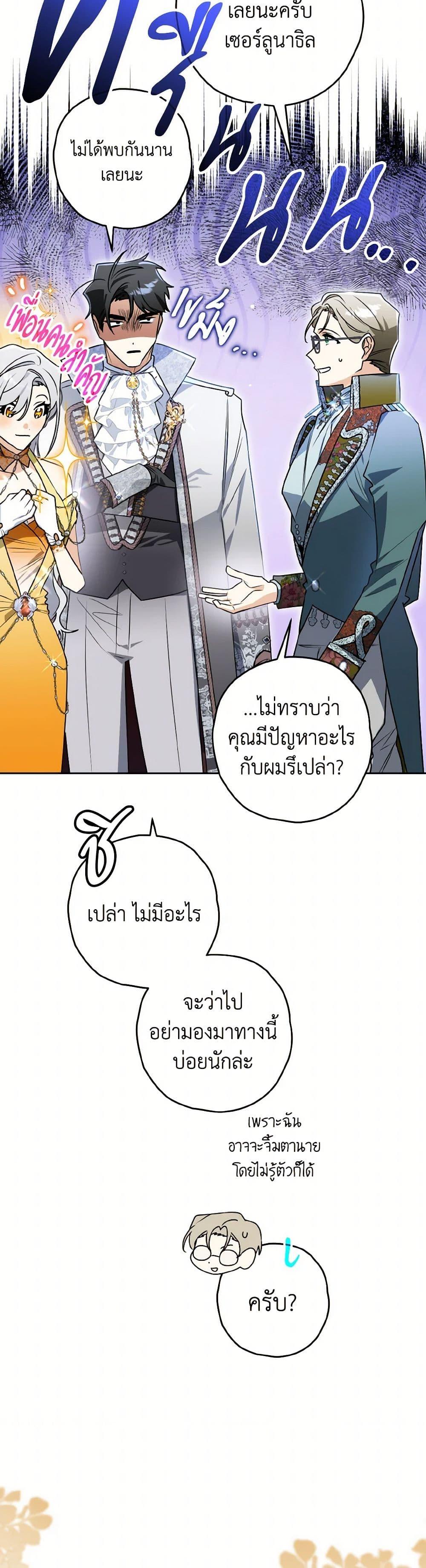 Manga-lc-com อ่านมังงะ อ่านการ์ตูน ออนไลน์ ฟรี Sigrid ตอนที่ 1 2 3 4 5 6 7 8 9 10 11 12 13 14 ฟรี ไม่มีโฆษณา Manga-lc - อ่าน มังงะ อ่าน การ์ตูน ออนไลน์ อ่านมังงะ ฟรี
