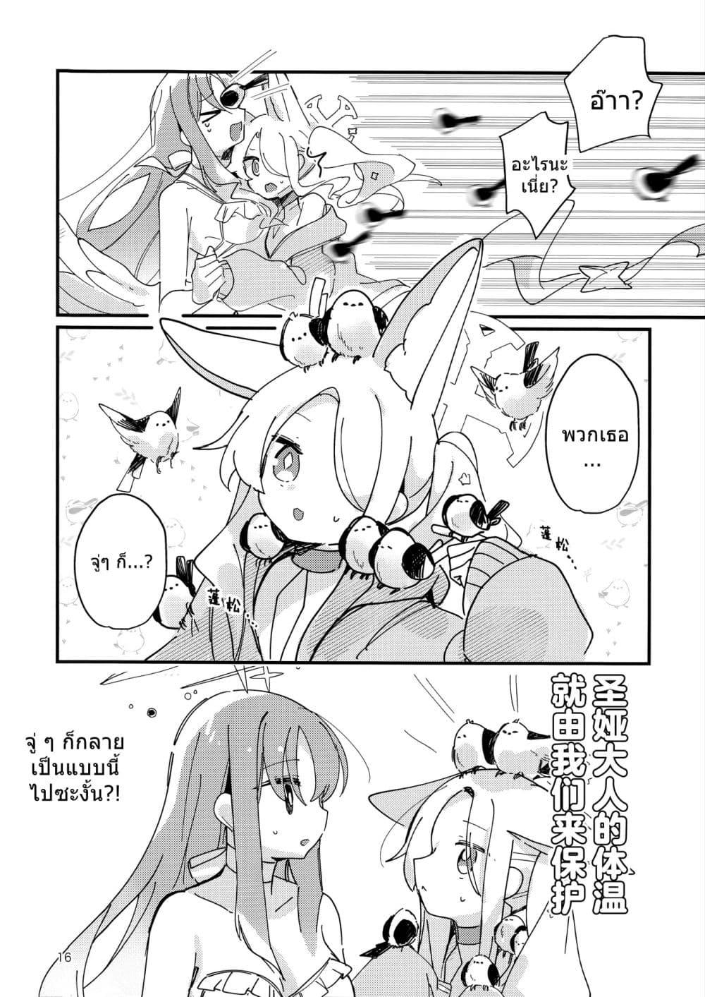 Manga-lc-com อ่านมังงะ อ่านการ์ตูน ออนไลน์ ฟรี Blue Archive Happy summer party 2+2.5 BY dust-i1 ตอนที่ 1 2 3 4 5 6 7 8 9 10 11 12 13 14 ฟรี ไม่มีโฆษณา Manga-lc - อ่าน มังงะ อ่าน การ์ตูน ออนไลน์ อ่านมังงะ ฟรี