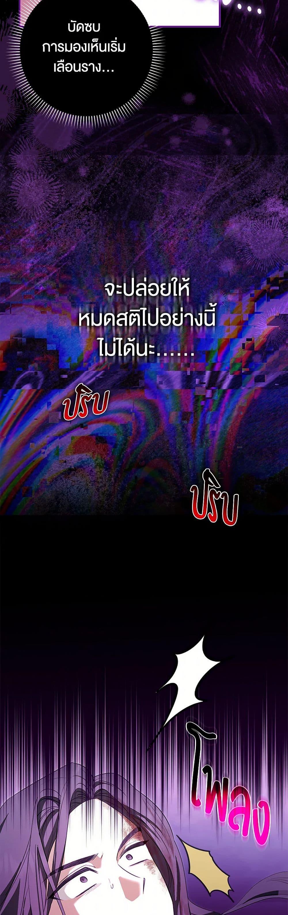 Manga-lc-com อ่านมังงะ อ่านการ์ตูน ออนไลน์ ฟรี The Countdown of My Death Is Spamming My Status Window ตอนที่ 1 2 3 4 5 6 7 8 9 10 11 12 13 14 ฟรี ไม่มีโฆษณา Manga-lc - อ่าน มังงะ อ่าน การ์ตูน ออนไลน์ อ่านมังงะ ฟรี