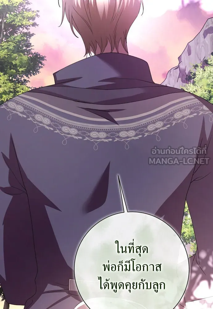 ชิงชีวิตพลิกลิขิตชะตา ตอนที่ 196. เรื่องราวภายในกล่อง(2) รูปที่ 135