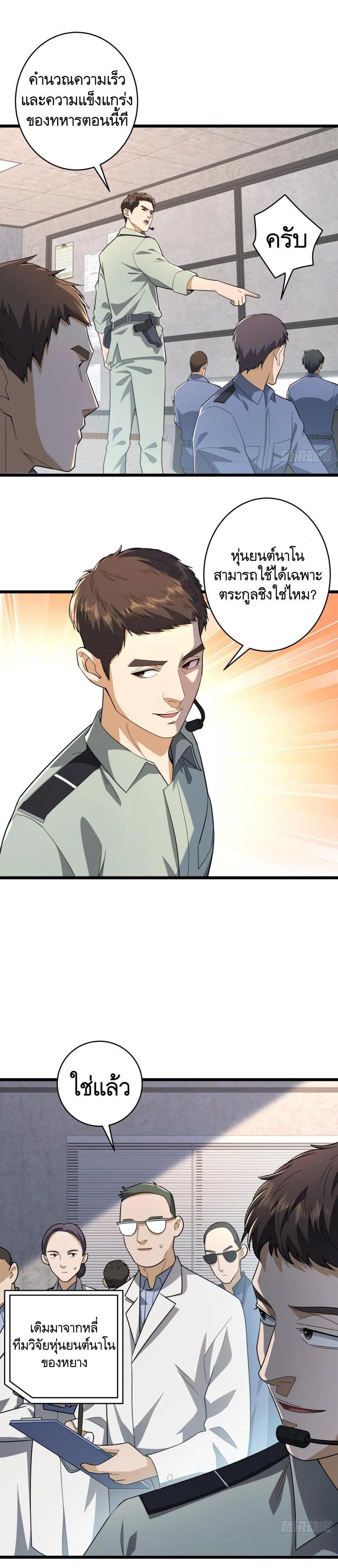 Manga-lc-com อ่านมังงะ อ่านการ์ตูน ออนไลน์ ฟรี The First Order ตอนที่ 1 2 3 4 5 6 7 8 9 10 11 12 13 14 ฟรี ไม่มีโฆษณา Manga-lc - อ่าน มังงะ อ่าน การ์ตูน ออนไลน์ อ่านมังงะ ฟรี