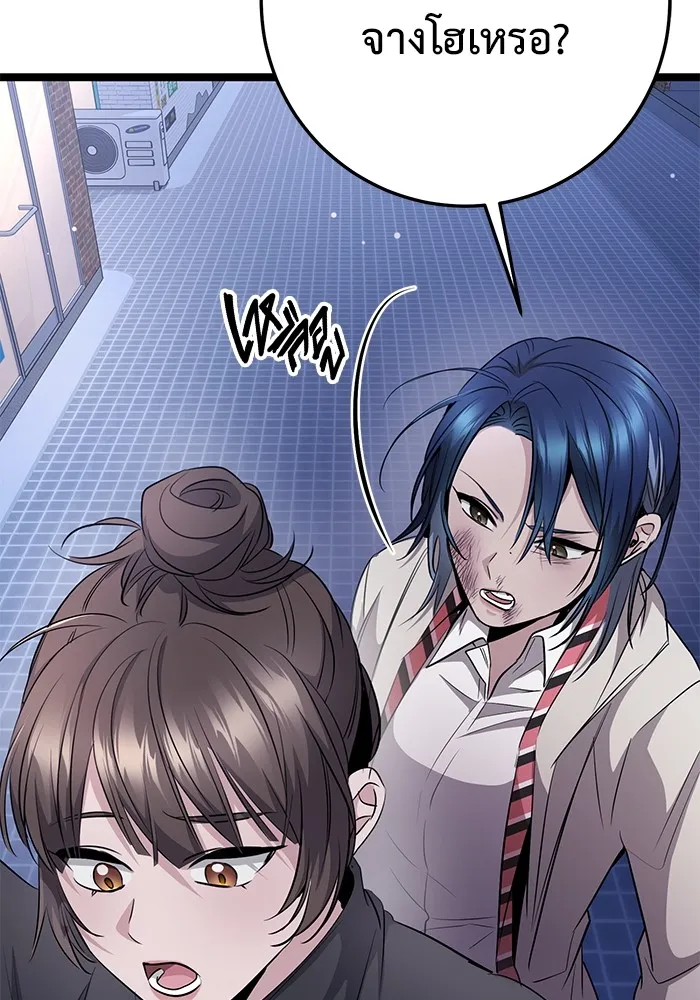 ราชินีนักบู๊ ตอนที่ 19 รูปที่ 193