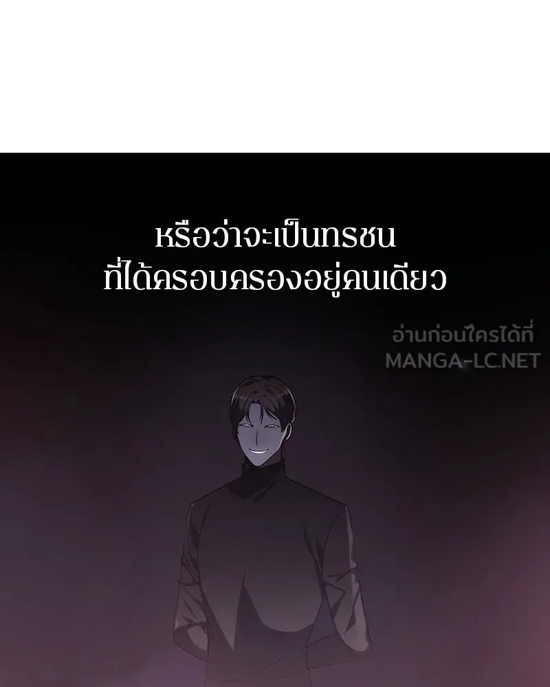 Omniscient Reader อ่านชะตาวันสิ้นโลก ตอนที่ 04 การเสแสร้งก็นับเป็นความดี(2) รูปที่ 123