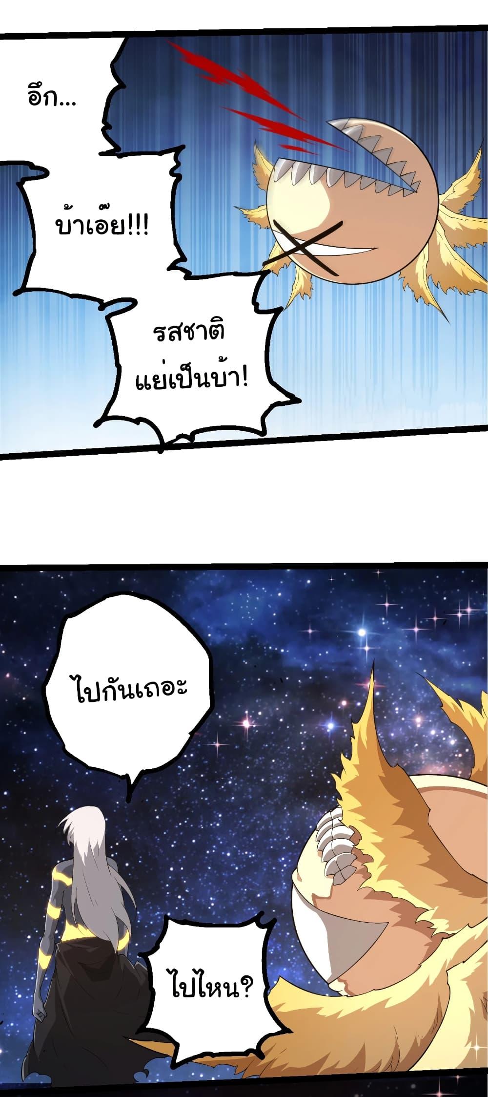 Manga-lc-com อ่านมังงะ อ่านการ์ตูน ออนไลน์ ฟรี Evolution from the Big Tree ตอนที่ 1 2 3 4 5 6 7 8 9 10 11 12 13 14 ฟรี ไม่มีโฆษณา Manga-lc - อ่าน มังงะ อ่าน การ์ตูน ออนไลน์ อ่านมังงะ ฟรี