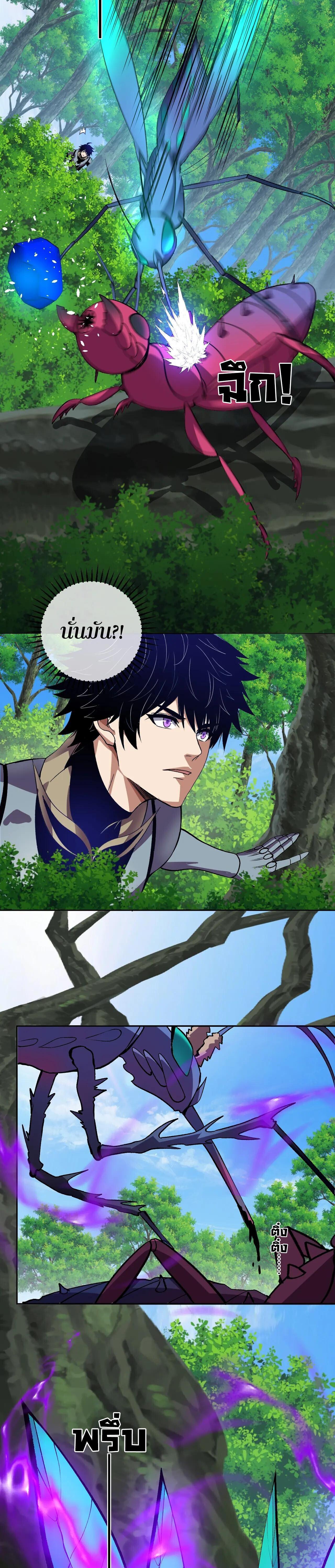 Manga-lc-com อ่านมังงะ อ่านการ์ตูน ออนไลน์ ฟรี Demon God of Apocalyptic Behemoth ตอนที่ 1 2 3 4 5 6 7 8 9 10 11 12 13 14 ฟรี ไม่มีโฆษณา Manga-lc - อ่าน มังงะ อ่าน การ์ตูน ออนไลน์ อ่านมังงะ ฟรี