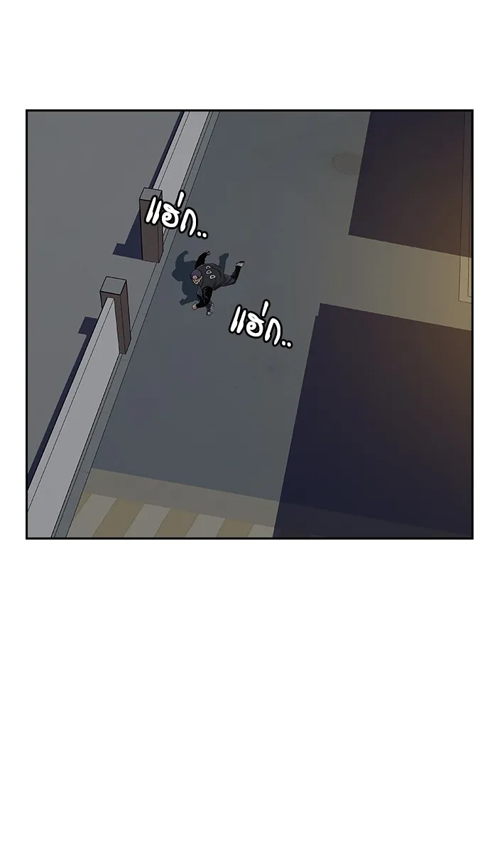 เหยื่ออย่างผมต้องรอด ตอนที่ 4 รูปที่ 118