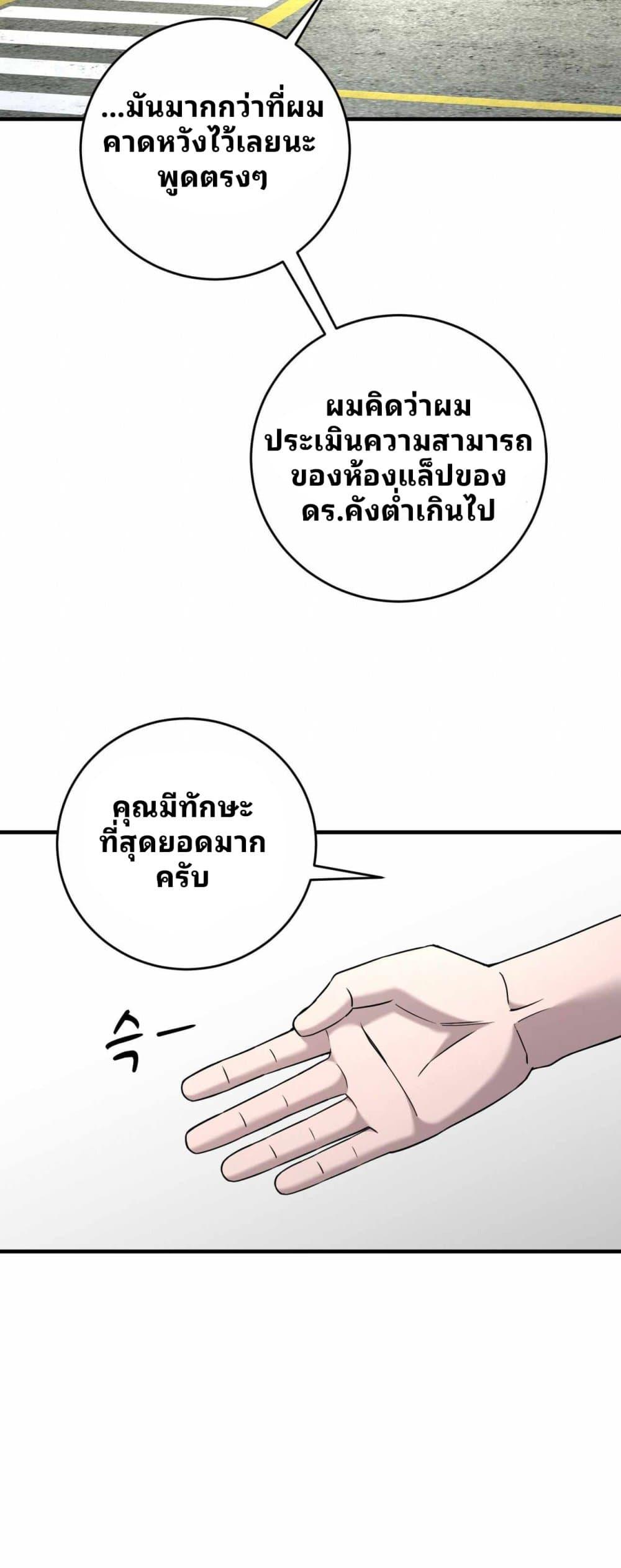Manga-lc-com อ่านมังงะ อ่านการ์ตูน ออนไลน์ ฟรี Cheolsu Saves the World ตอนที่ 1 2 3 4 5 6 7 8 9 10 11 12 13 14 ฟรี ไม่มีโฆษณา Manga-lc - อ่าน มังงะ อ่าน การ์ตูน ออนไลน์ อ่านมังงะ ฟรี