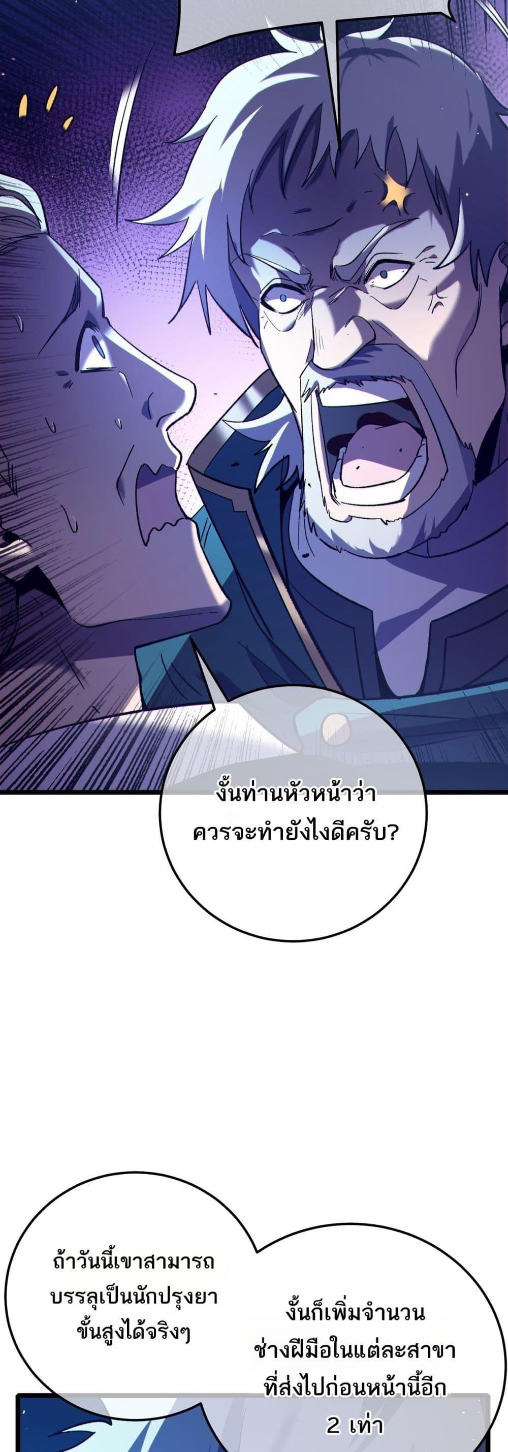Manga-lc-com อ่านมังงะ อ่านการ์ตูน ออนไลน์ ฟรี MyPassiveSkil ตอนที่ 1 2 3 4 5 6 7 8 9 10 11 12 13 14 ฟรี ไม่มีโฆษณา Manga-lc - อ่าน มังงะ อ่าน การ์ตูน ออนไลน์ อ่านมังงะ ฟรี