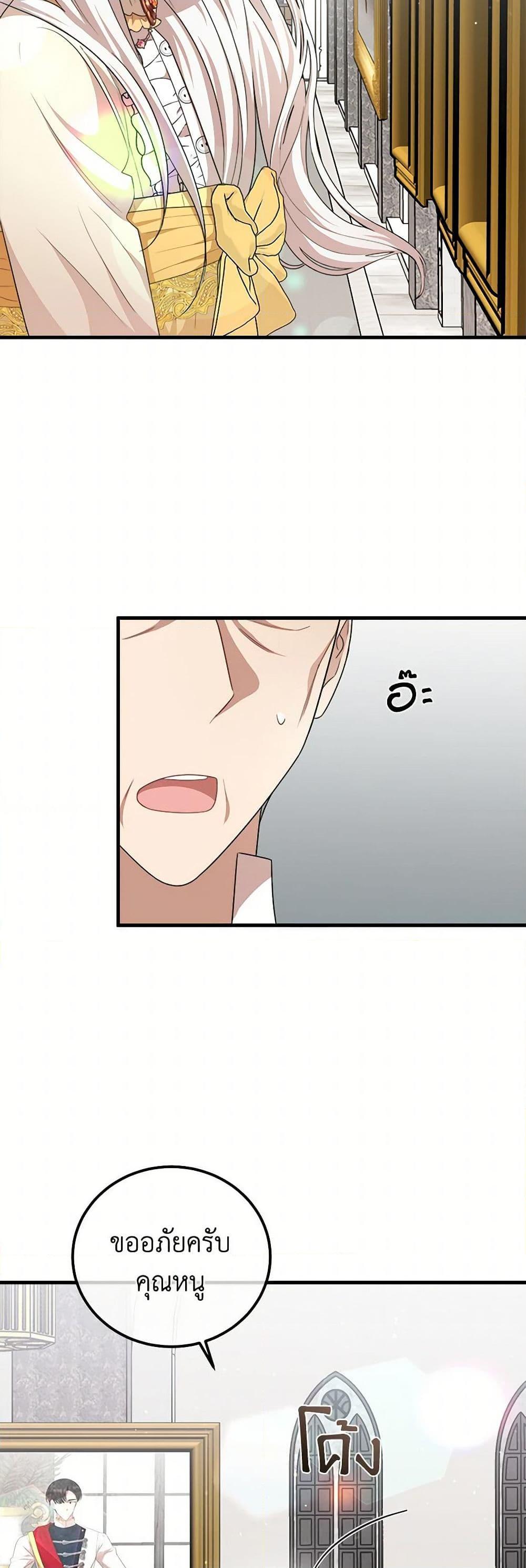 Manga-lc-com อ่านมังงะ อ่านการ์ตูน ออนไลน์ ฟรี Four Dangerous Brothers to My Rescue ตอนที่ 1 2 3 4 5 6 7 8 9 10 11 12 13 14 ฟรี ไม่มีโฆษณา Manga-lc - อ่าน มังงะ อ่าน การ์ตูน ออนไลน์ อ่านมังงะ ฟรี