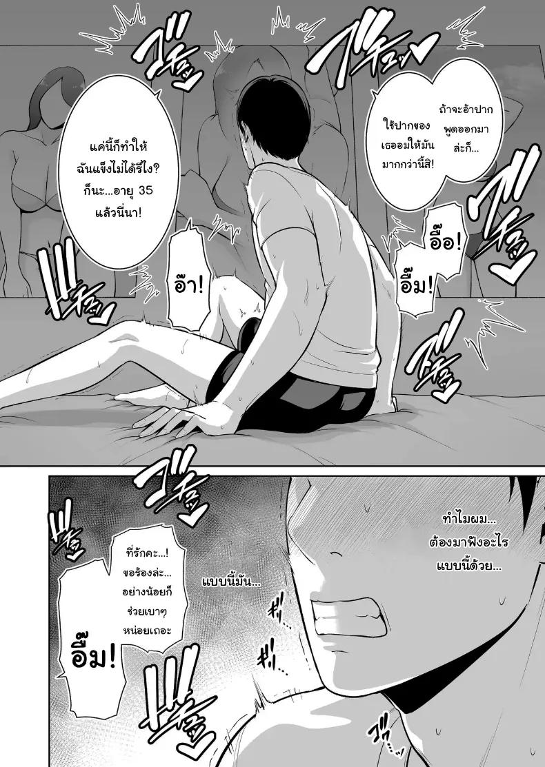 Doujin-Lc- อ่าน โดจิน มังฮวา เกาหลี ญี่ปุ่น จีน แปลไทย ไม่เกี่ยวกับอายุหรอกครับ ตอนที่ 1 2 3 4 5 6 7 8 9 10 11 12 13 14 ฟรี ไม่มีโฆษณา อ่าน โดจิน Manhwa เกาหลี ญี่ปุ่น จีน เรามีครบ คัดมาให้เน้นๆ โดจิน 18+ รับประกันความฟินโดย  Doujin Lc