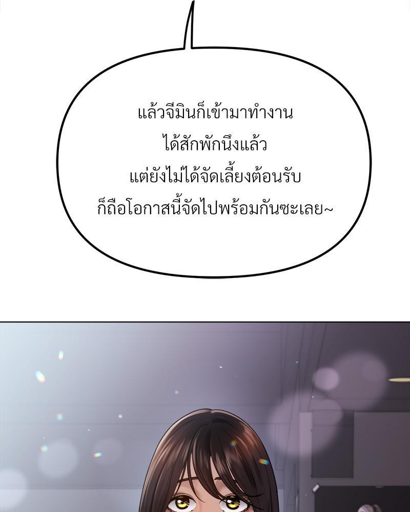 Doujin-Lc- อ่าน โดจิน มังฮวา เกาหลี ญี่ปุ่น จีน แปลไทย Do You Like to Exerc ตอนที่ 1 2 3 4 5 6 7 8 9 10 11 12 13 14 ฟรี ไม่มีโฆษณา อ่าน โดจิน Manhwa เกาหลี ญี่ปุ่น จีน เรามีครบ คัดมาให้เน้นๆ โดจิน 18+ รับประกันความฟินโดย  Doujin Lc