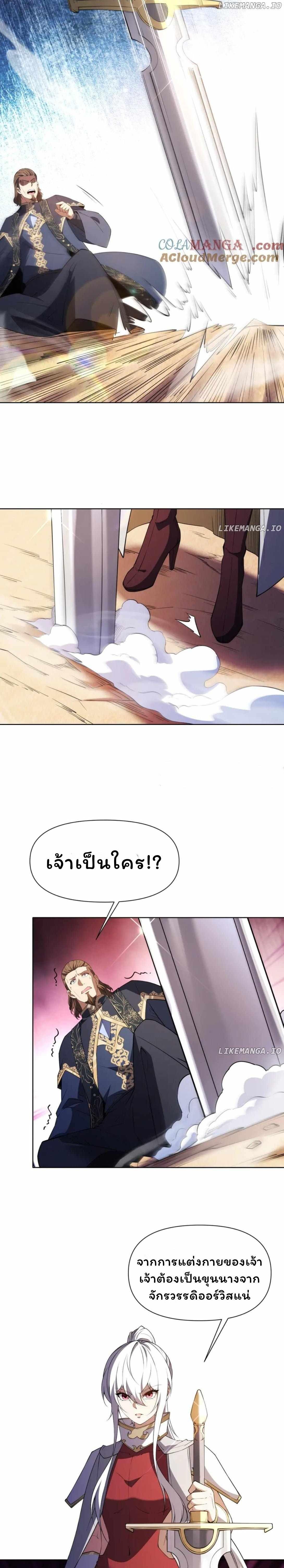 Manga-lc-com อ่านมังงะ อ่านการ์ตูน ออนไลน์ ฟรี Forging An Industrial Empire In A Magical World ตอนที่ 1 2 3 4 5 6 7 8 9 10 11 12 13 14 ฟรี ไม่มีโฆษณา Manga-lc - อ่าน มังงะ อ่าน การ์ตูน ออนไลน์ อ่านมังงะ ฟรี