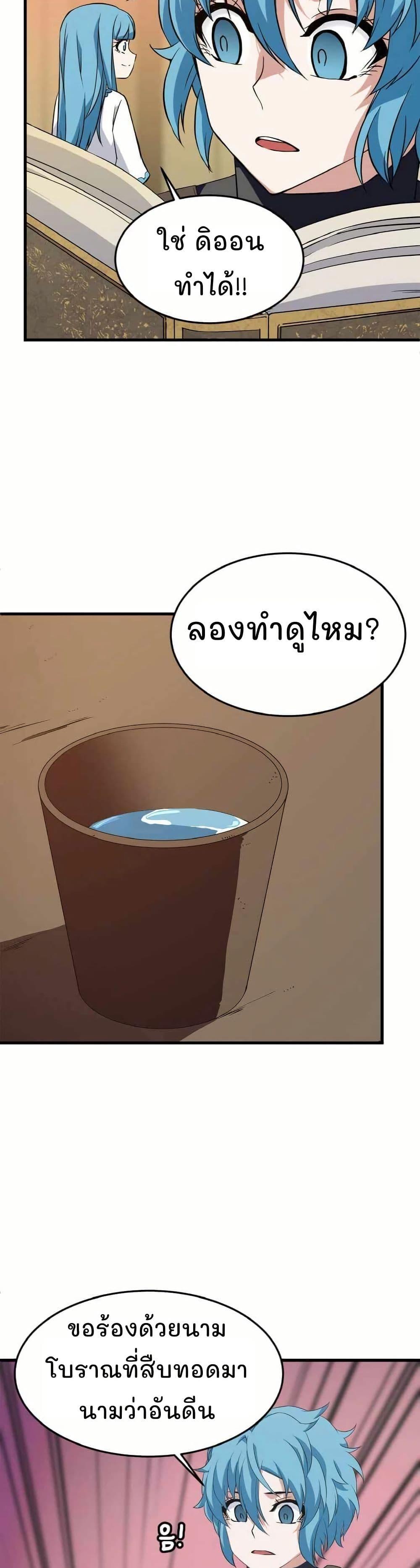 Manga-lc-com อ่านมังงะ อ่านการ์ตูน ออนไลน์ ฟรี Return of the Elemental Lord ตอนที่ 1 2 3 4 5 6 7 8 9 10 11 12 13 14 ฟรี ไม่มีโฆษณา Manga-lc - อ่าน มังงะ อ่าน การ์ตูน ออนไลน์ อ่านมังงะ ฟรี