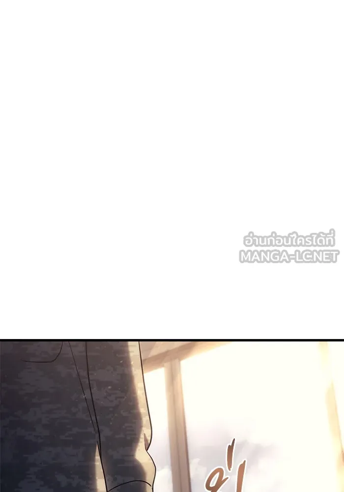 โกดังลับหลังโลกแตก ตอนที่ 16 รูปที่ 114