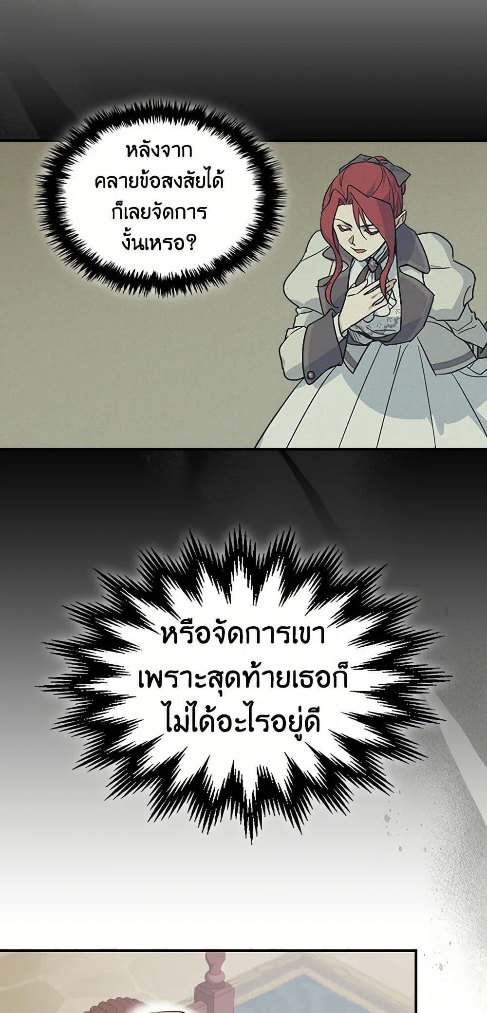 Manga-lc-com อ่านมังงะ อ่านการ์ตูน ออนไลน์ ฟรี The Lady and the Beast ตอนที่ 1 2 3 4 5 6 7 8 9 10 11 12 13 14 ฟรี ไม่มีโฆษณา Manga-lc - อ่าน มังงะ อ่าน การ์ตูน ออนไลน์ อ่านมังงะ ฟรี