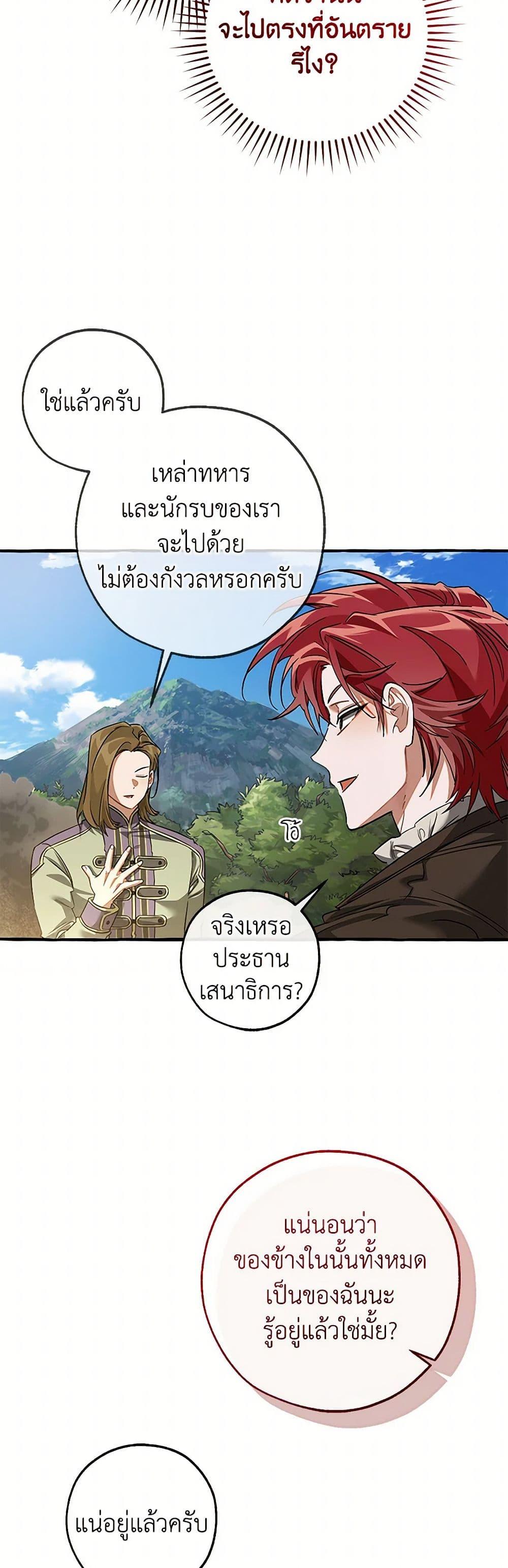 Manga-lc-com อ่านมังงะ อ่านการ์ตูน ออนไลน์ ฟรี Trash of the Count’s Family ตอนที่ 1 2 3 4 5 6 7 8 9 10 11 12 13 14 ฟรี ไม่มีโฆษณา Manga-lc - อ่าน มังงะ อ่าน การ์ตูน ออนไลน์ อ่านมังงะ ฟรี