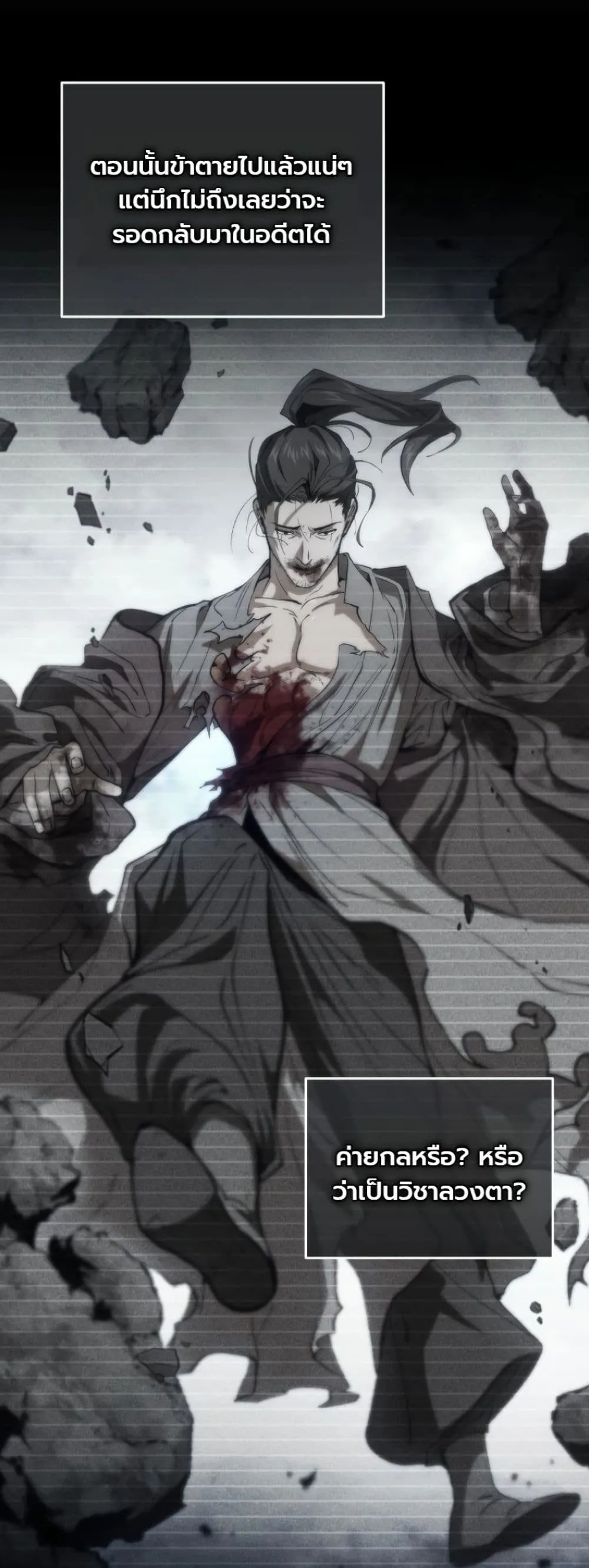Manga-lc-com อ่านมังงะ อ่านการ์ตูน ออนไลน์ ฟรี My Father Is the Number One Under Heaven ตอนที่ 1 2 3 4 5 6 7 8 9 10 11 12 13 14 ฟรี ไม่มีโฆษณา Manga-lc - อ่าน มังงะ อ่าน การ์ตูน ออนไลน์ อ่านมังงะ ฟรี